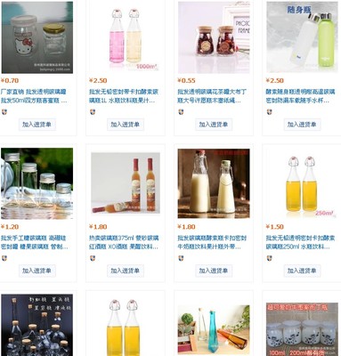 惠州市富盈玻璃鋼制品 匠心打造葡萄酒瓶與麻油瓶，高清細(xì)節(jié)圖一覽