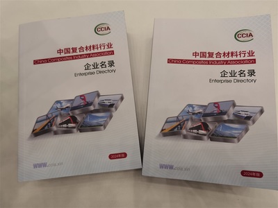 聚焦新材料研發，金山投資大會共筑碳纖維復合材料產業新篇章