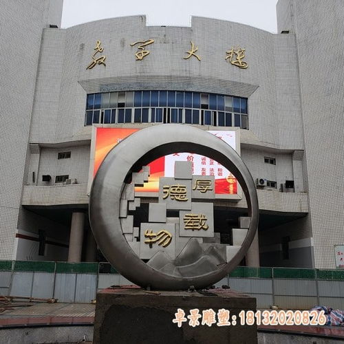 公園抽象圓環(huán)不銹鋼雕塑 抽象藝術與匠心工藝的完美融合